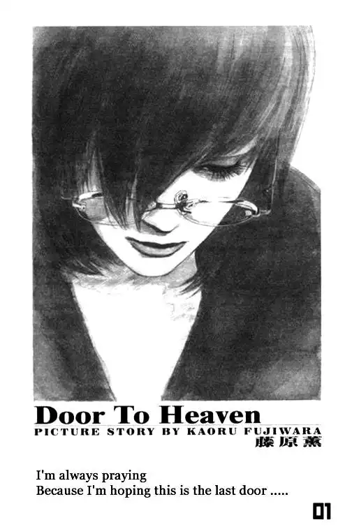 Door to Heaven Chapter 1 2